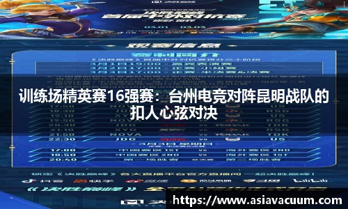 3377体育官网