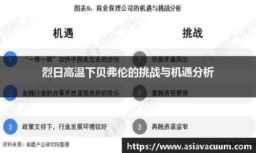 亚星游戏