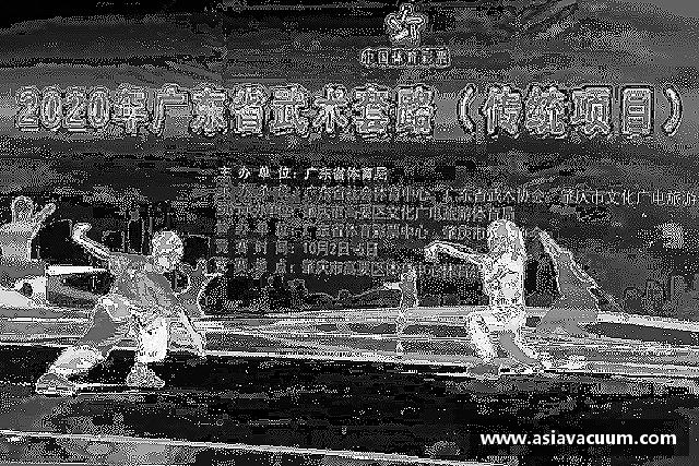 认识亚星游戏